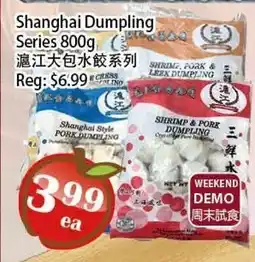 Food Depot Supermarket Shanghai Dumpling Series offer