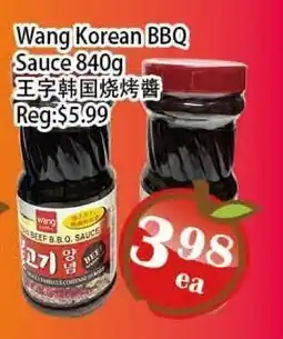 Food Depot Supermarket Wang Korean BBQ Sauce offer