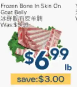 Oceans Fresh Food Market Frozen Bone In Skin On Goat Belly offer