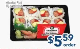 Oceans Fresh Food Market Alaska Roll offer