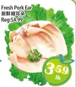Food Depot Supermarket Fresh Pork Ear offer