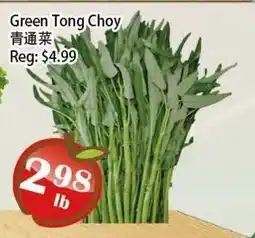 Food Depot Supermarket Green Tong Choy offer
