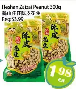 Food Depot Supermarket Heshan Zaizai Peanut offer