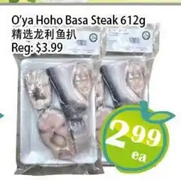 Food Depot Supermarket O'ya HoHo Basa Steak offer
