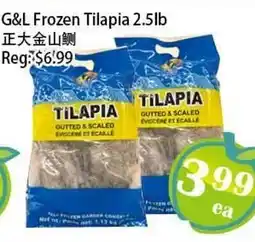 Food Depot Supermarket G&L Frozen Tilapia 2.5lb offer