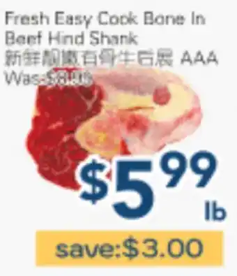 Oceans Fresh Food Market Fresh Easy Cook Bone In Beef Hind Shank offer