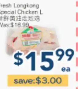Oceans Fresh Food Market Fresh Longkong Special Chicken L offer