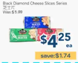 Oceans Fresh Food Market Black Diamond Cheese Slices Series offer