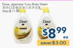 Oceans Fresh Food Market Dove Japanese Yuzu Body Wash offer