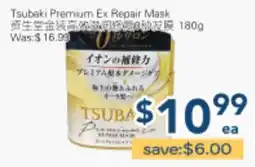 Oceans Fresh Food Market Tsubaki Premium Ex Repair Mask offer