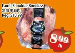 Food Depot Supermarket Lamb Shoulder Boneless offer