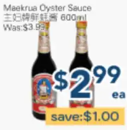 Oceans Fresh Food Market Maekrua Oyster Sauce offer