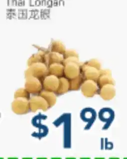 Oceans Fresh Food Market Thai Longan offer