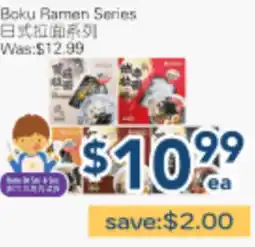 Oceans Fresh Food Market Boku Ramen Series offer