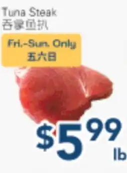 Oceans Fresh Food Market Tuna Steak offer