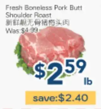 Oceans Fresh Food Market Fresh Boneless Pork Butt Shoulder Roast offer