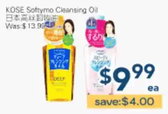 Oceans Fresh Food Market KOSE Softymo Cleansing Oil offer