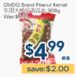 Oceans Fresh Food Market DMDQ Brand Peanut Kernel offer