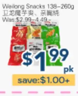 Oceans Fresh Food Market Weilong Snacks offer