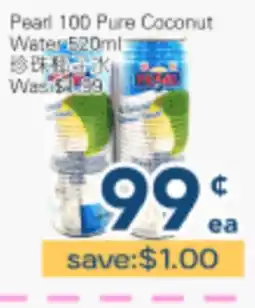 Oceans Fresh Food Market Pearl 100 Pure Coconut Water offer