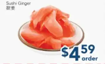 Oceans Fresh Food Market Sushi Ginger offer
