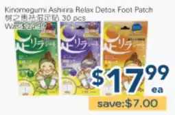 Oceans Fresh Food Market Kinomegumi Ashirira Relax Detox Foot Patch offer