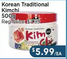 Blue Sky Supermarket Korean Traditional Kimchi offer