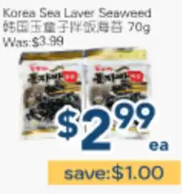 Oceans Fresh Food Market Korea Sea Laver Seaweed offer