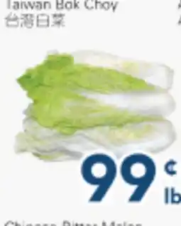 Oceans Fresh Food Market Taiwan Bok Choy offer