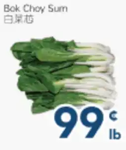 Oceans Fresh Food Market Bok Choy Sum offer