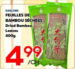 Marche Salaberry EAGLOBE FEUILLES DE BAMBOU SÉCHÉES offer
