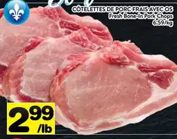 Supermarché PA CÔTELETTES DE PORC FRAIS AVEC OS | Fresh Bone-In Pork Chops offer