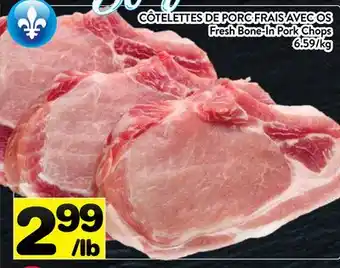 Supermarché PA CÔTELETTES DE PORC FRAIS AVEC OS | Fresh Bone-In Pork Chops offer