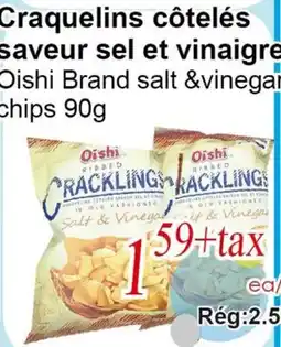 Marche C&T Craquelins côtelés saveur sel et vinaigre offer