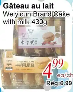 Marche C&T Gâteau au lait offer