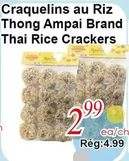 Marche C&T Thong Ampai Brand Thai Rice Crackers offer