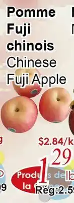 Marche C&T Pomme Fuji chinois offer