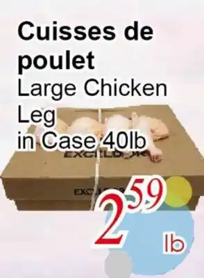 Marche C&T Large Chicken Leg in Case offer