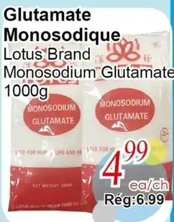 Marche C&T Glutamate Monosodique offer