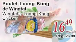 Marche C&T Wingtat's Loong Kong Chicken offer