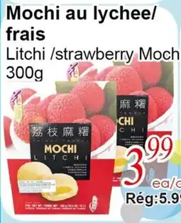 Marche C&T Mochi au lychee/frais offer