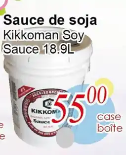 Marche C&T Sauce de soja Kikkoman offer