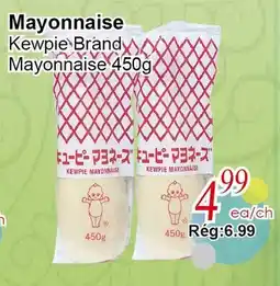 Marche C&T Mayonnaise offer