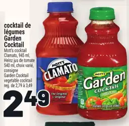 Metro COCKTAIL DE LÉGUMES GARDEN COCKTAIL | GARDENCOCKTAIL VEGETABLE COCKTAIL offer