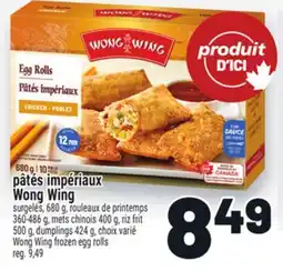 Metro PÂTÉS IMPÉRIAUX WONG WING | WONG WING FROZEN EGG ROLLS offer