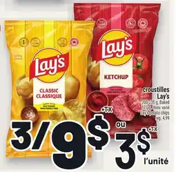 Metro CROUSTILLES LAY'S | LAY'S POTATO CHIPS offer