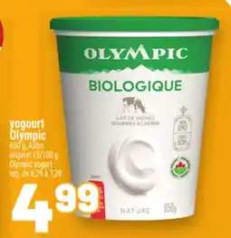 Metro YOGOURT OLYMPIC | OLYMPIC YOGURT offer