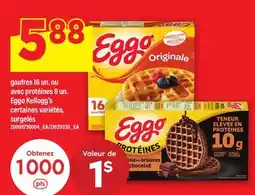 Maxi GAUFRES, 16 UN. OU AVEC PROTÉINES, 8 UN. EGGO KELLOGG'S offer
