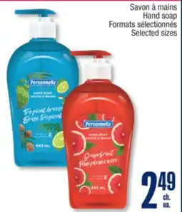 Jean Coutu Hand soap offer