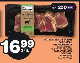 Marches Tradition RECOMMANDÉ PAR VOTRE BOUCHER SEASONED LAMB LOIN CHOPS offer